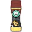 ROBERTSONS SPICE FOR RICE BOTTLE 85G